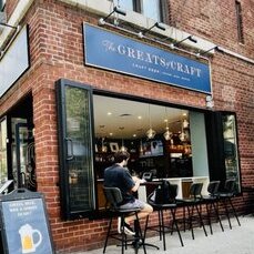 2025 Usdan Alumni Engagement Party - logo